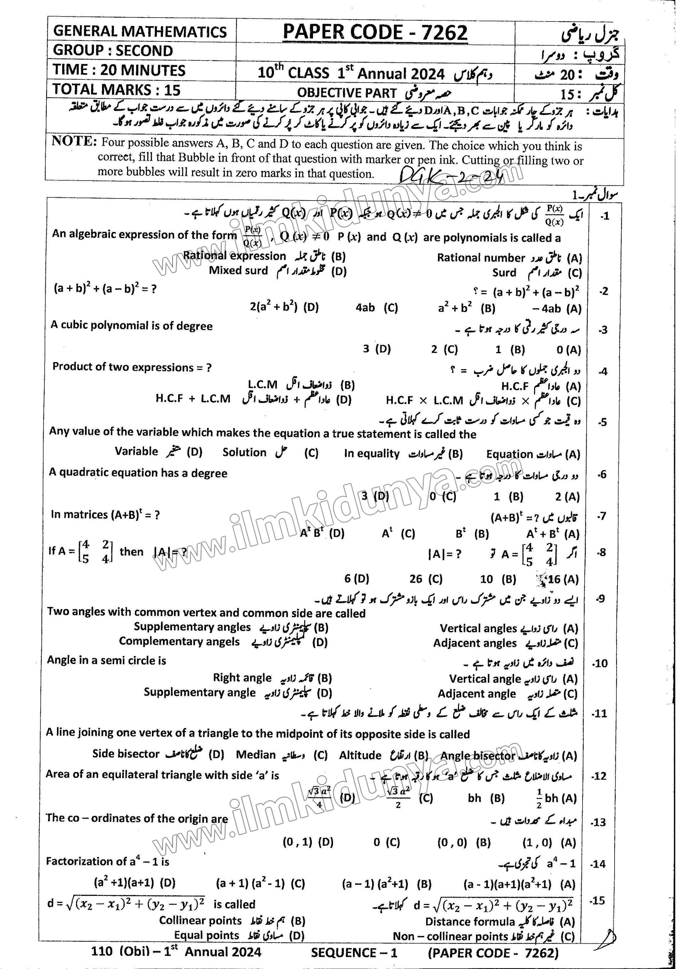 Paper Image